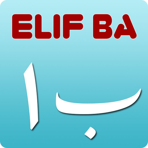 Alif Ba Game app icon