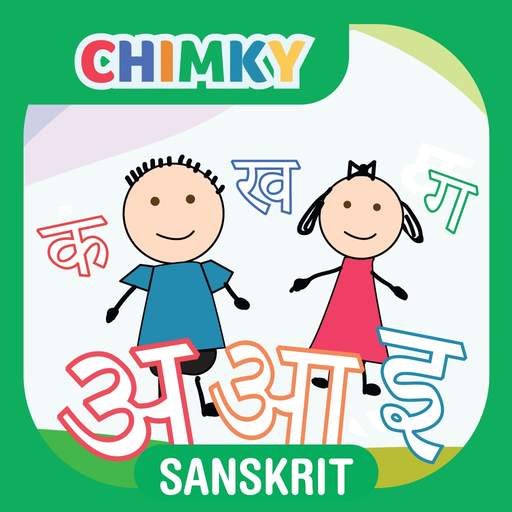 CHIMKY Trace Sanskrit Alphabets app icon