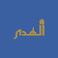 MyAlhuda Online icon