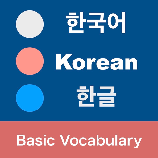 Korean Vocabulary & Grammar app icon