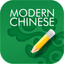 Modern Chinese Workbook icon