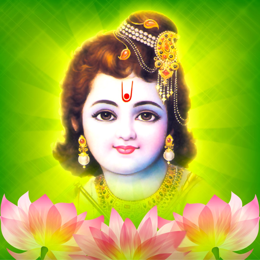 Kannan Bhakthi Padalgal app icon
