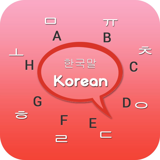 Korean Keyboard - Korean Input Keyboard app icon