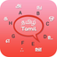 Tamil Keyboard - Tamil Input Keyboard icon
