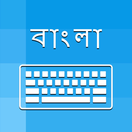 Bengali Keyboard - Translator app icon