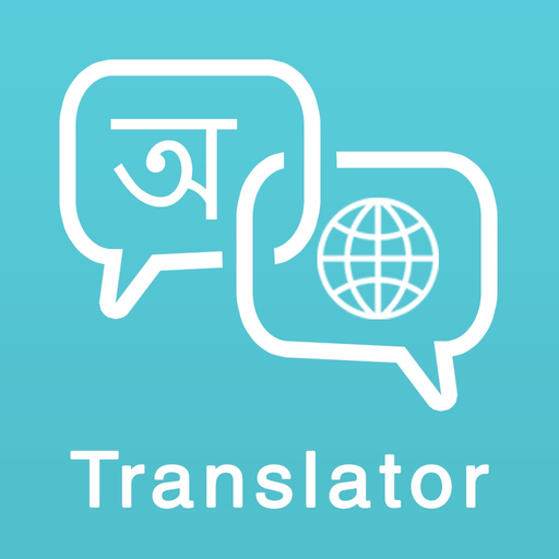 Bengali Translator app icon