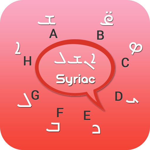 Syriac keyboard - Syriac Input Keyboard app icon