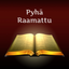 Raamattu: Pyhä Raamattu Suomi icon