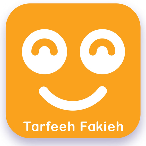 Tarfeeh Fakieh app icon