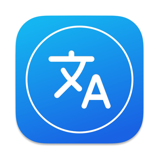 Intelligent Translator app icon