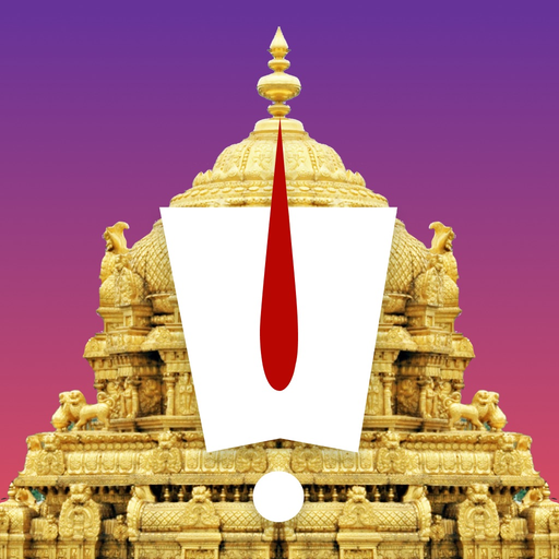 TTDevasthanams app icon
