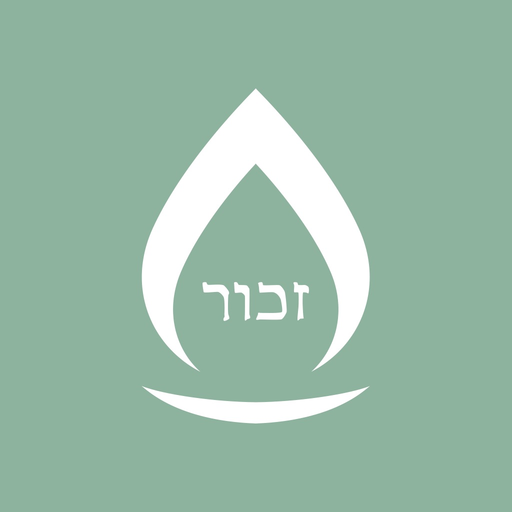 MTL Holocaust Museum app icon