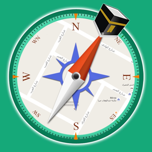 Qibla Compass & Ramadan 2018 app icon