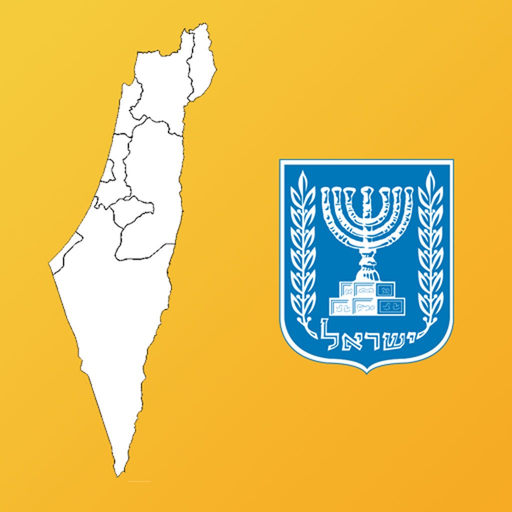 Israel District Maps and Capitals app icon