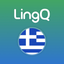 Learn Greek | LingQ icon