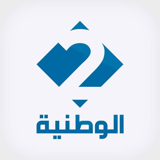 Watania 2 app icon
