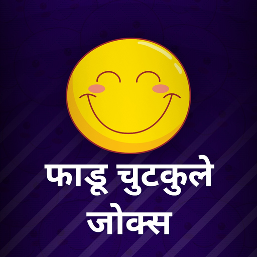 Hindi Jokes Shayari Status app icon