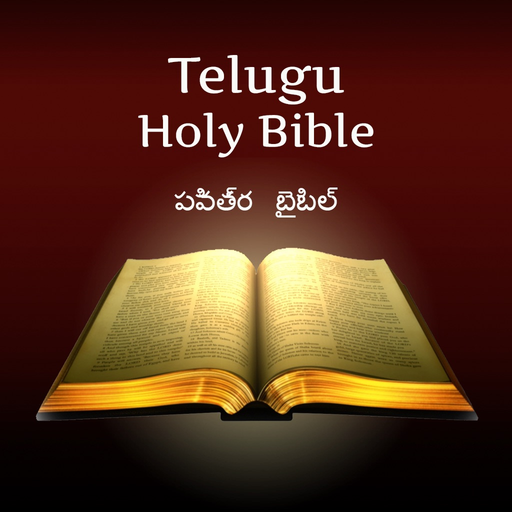 Telugu Bible: Indian Version app icon