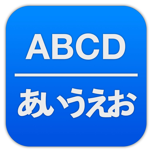 LanguageTranslator for Xcode app icon