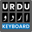 Urdu Keyboard icon