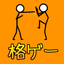 Fighting Game ! icon