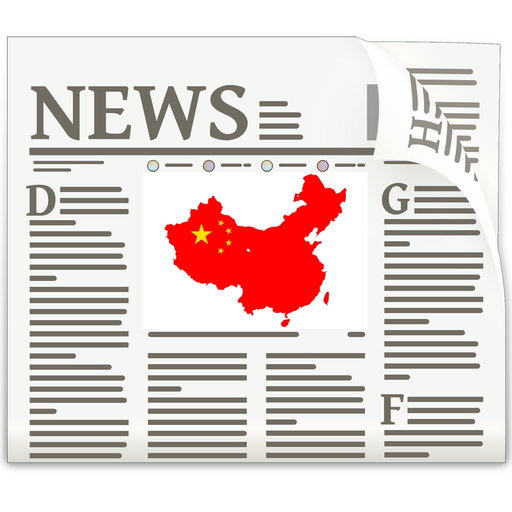 China News in English Today app icon