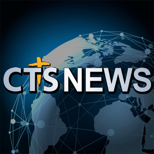 CTS뉴스 (CTS기독교TV, 기독교뉴스) app icon