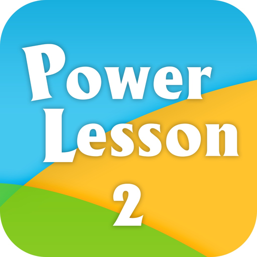 PowerLesson 2 app icon