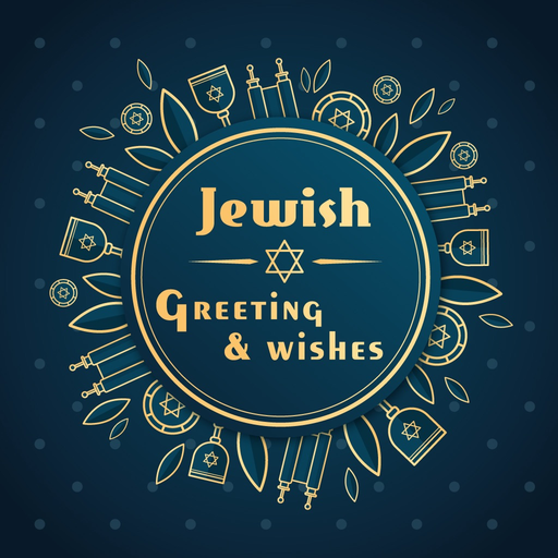 Jewish Wishes / Greetings app icon
