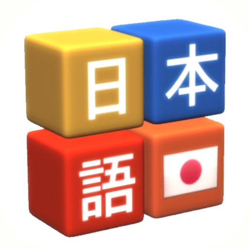 Kanji Drop app icon