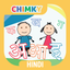 CHIMKY Trace Hindi Alphabets icon
