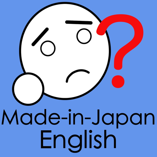 Made-in-Japan English app icon