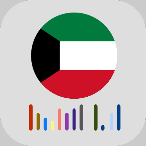 Kuwait FM | راديو الكويت app icon