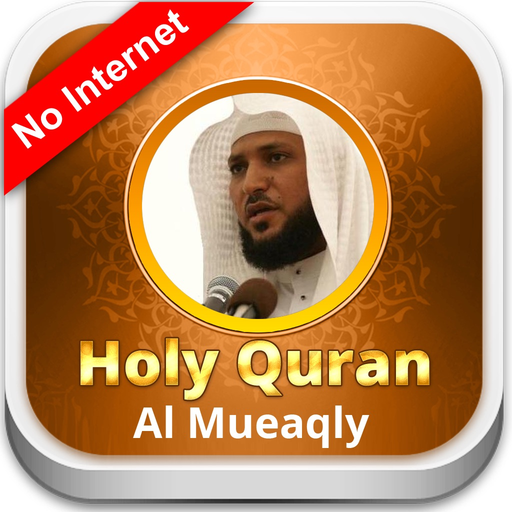 Holy Quran - Maher Al Mueaqly - offline app icon