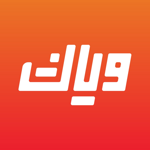 Weyyak ‫وياك app icon