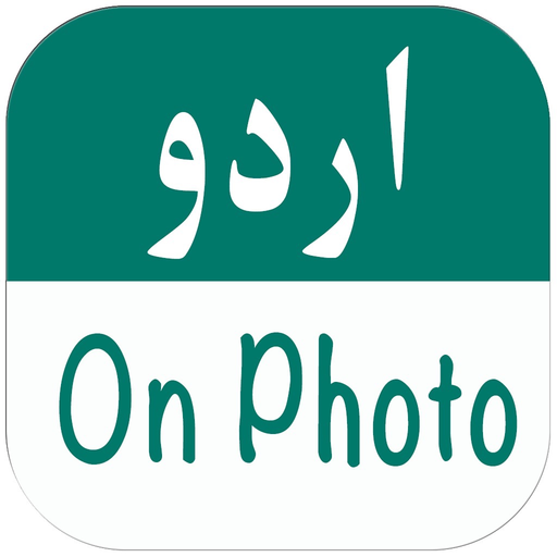Urdu on Photos - Urdu Poetry app icon