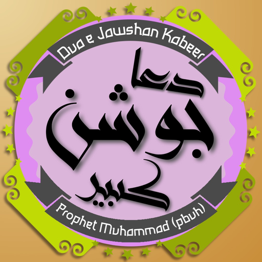 Prayer for Healing Joshan app icon