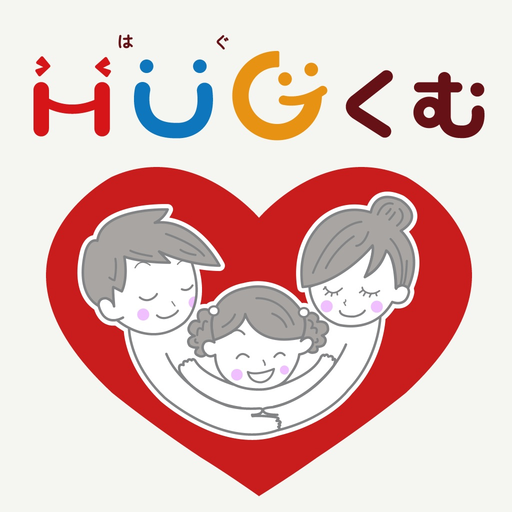 HUGくむほこた app icon