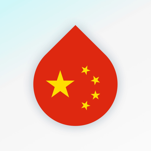 Learn Mandarin Chinese & Hanzi app icon