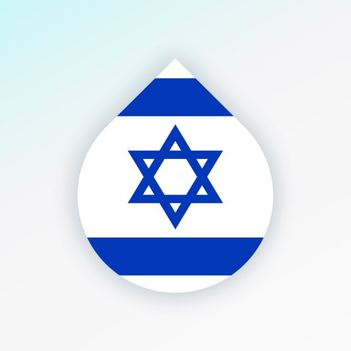Learn Hebrew language by Drops app icon