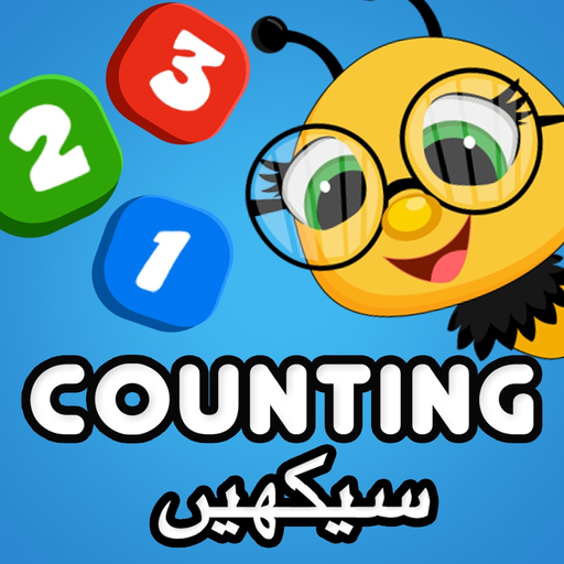Kids Math Urdu - Learning Game app icon