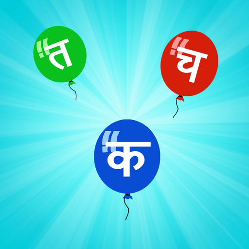 Hindi Letters - Devanagari app icon