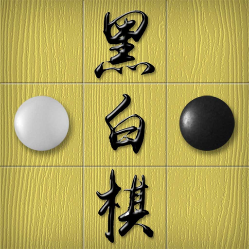 Max Othello app icon