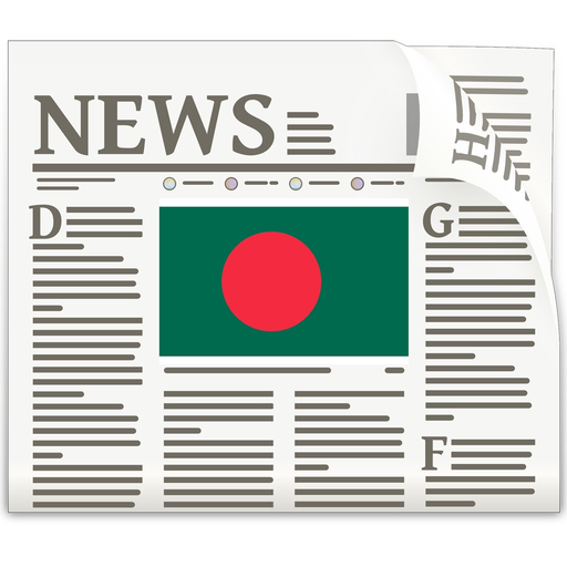 Bangladesh News in English - Latest BD Updates app icon