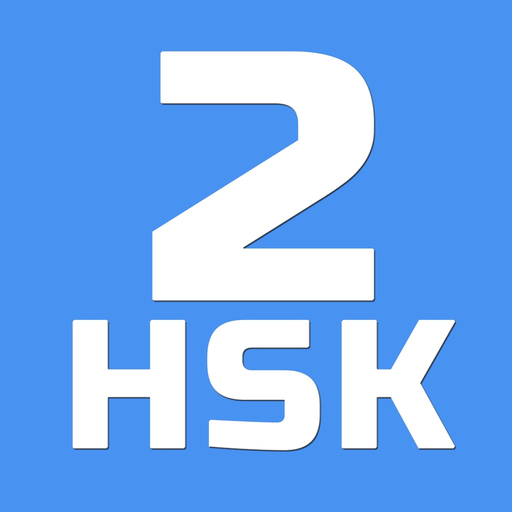 HSK-2 online test / HSK exam app icon
