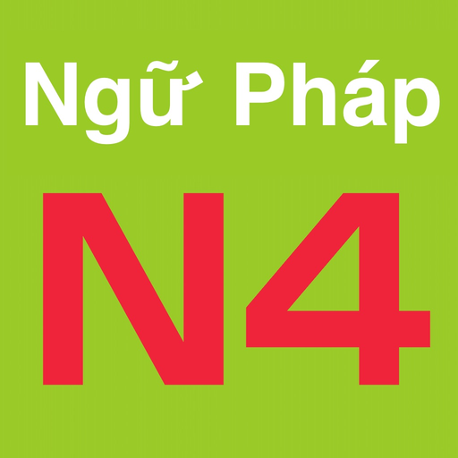 Ngữ pháp Tiếng Nhật JLPT N4 app icon