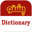 English to Pashto Dictionary for Quick Learning icon