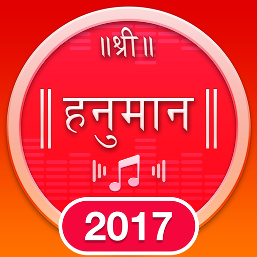 Jay Hanuman - Bhajans app icon