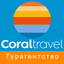 Coral Travel -сеть турагентств icon