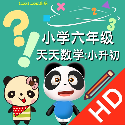 Everyday Math Olympiad:Grade Six app icon
